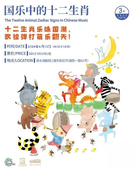 十二生肖乐中乐，中间再取一二四打一准确生肖全面释义、时代解答解释落实