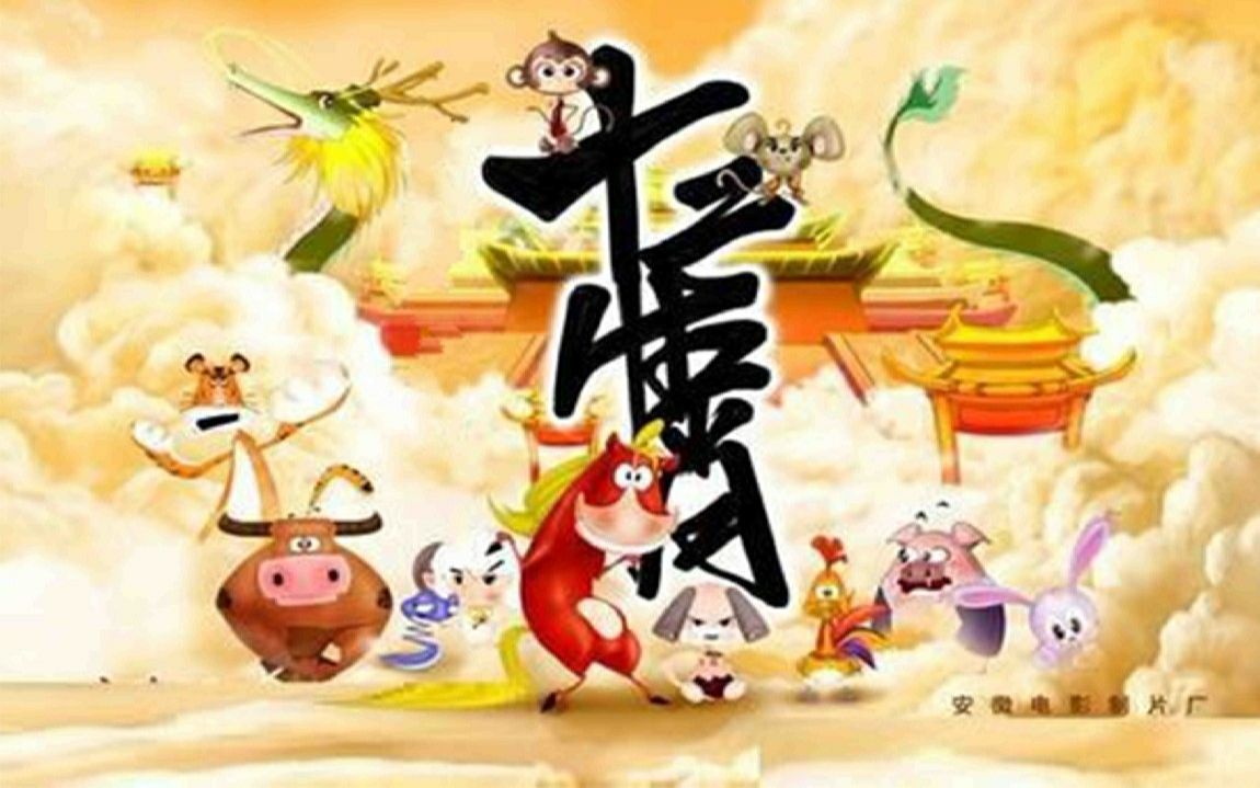 十二生肖乐中乐，中间再取一二四打一准确生肖全面释义、时代解答解释落实